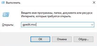 Включить обновления антивируса Безопасность Windows в лимитных подключениях - Windows, Defender, Защита, Обновление, Защитник, Длиннопост