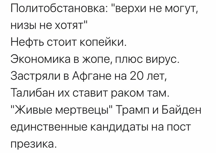 Что-то мне это напоминает...