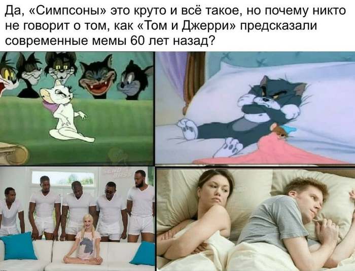 Tom and Jerry - Tom and Jerry, Memes, Prediction, Fake, Picture with text