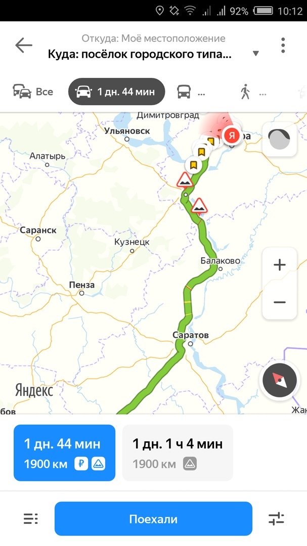 Поездка в Крым из Самары | Пикабу