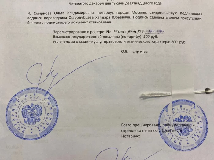 2. Покупка аварийного БМВ i3 в США - как не надо переводить деньги через ВТБ! Зря повелся на рекламу Бурунова( Авто, BMW, США, Покупка авто, Банк, Банк ВТБ, Длиннопост 2. Покупка аварийного БМВ i3 в США - как не надо переводить деньги через ВТБ! Зря повелся на рекламу Бурунова( Авто, BMW, США, Покупка авто, Банк, Банк ВТБ, Длиннопост