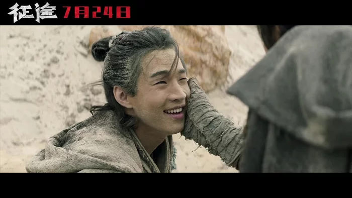 What to see: Double World / Zheng tu / Double World - Asian cinema, Chinese cinema, I advise you to look, Fantasy, Adventures, Video, Longpost, Series What to see