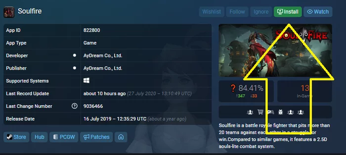 [Steam] Soulfire - Computer games, Steam, Freebie, Longpost