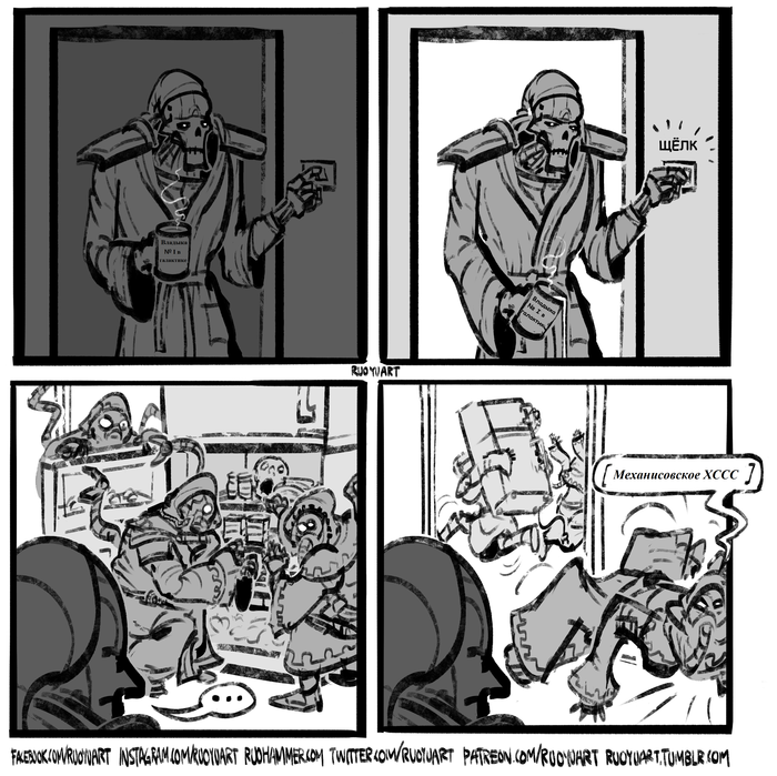 Когда просыпаешься и заходишь на кухню