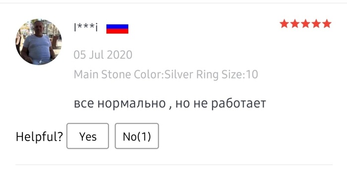 Обожаю отзывы Aliexpress