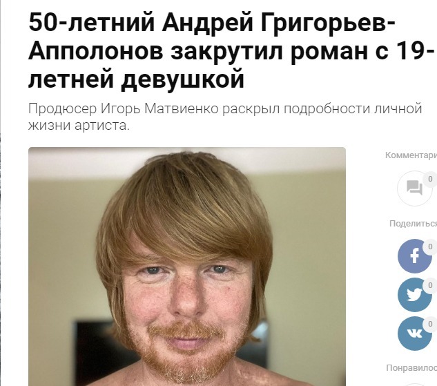 Вот и наша молодость прошла