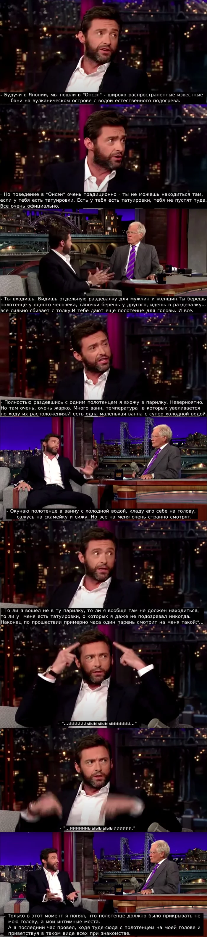 When body language is clear to everyone - Hugh Jackman, Wolverine (X-Men), Japan, Humor, Storyboard, Longpost, Celebrities