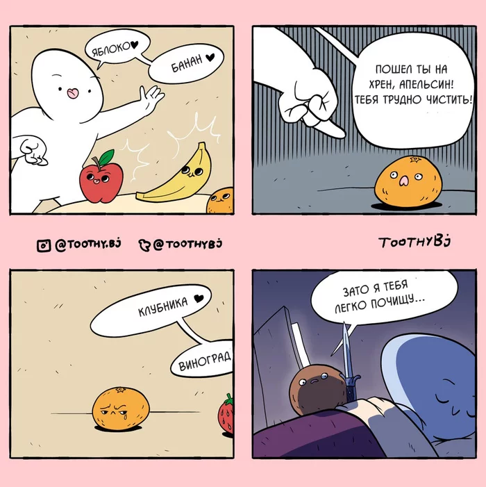 Orange - Toothy bj, Comics, Orange