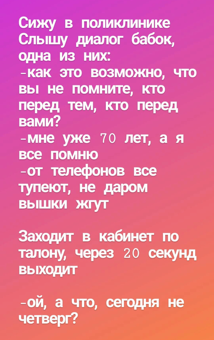 ����� � �����������