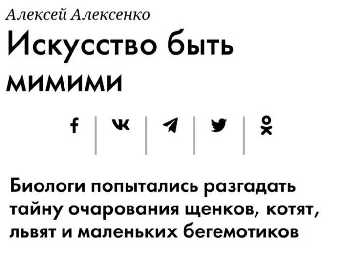 Исключительно гадкие - Статья, Милота, Детеныш, Гиена, Стереотипы, Познавательно, Видео, Длиннопост