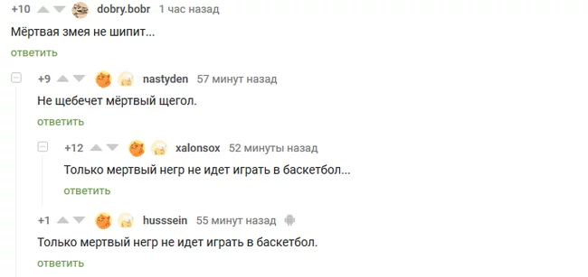 Ответ на пост «Автоподстава вышла даже лучше, чем планировалось» - Автоподстава, ДТП, Сбили, Негатив, Ответ на пост