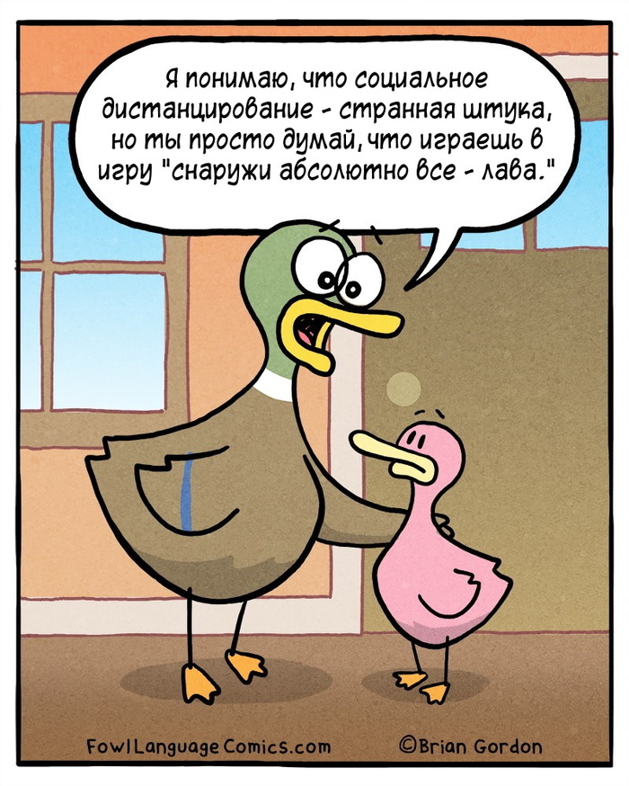   Fowl Language - 7 ,  , Fowllanguagecomics, 
