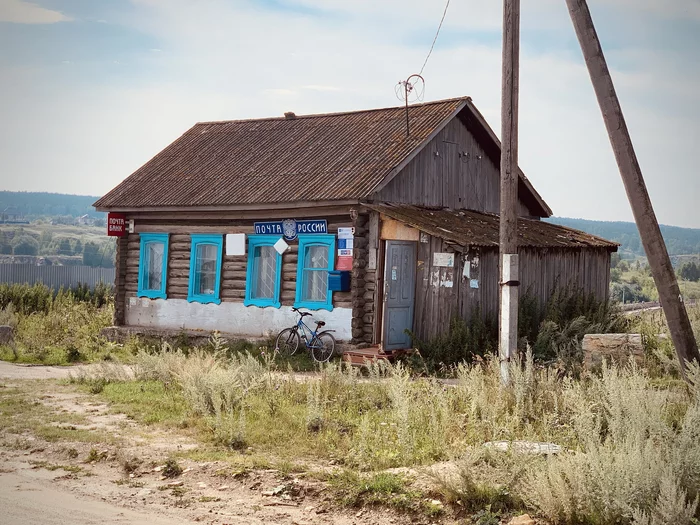 Pechkina Post Office - My, Prostokvashino, Post office, Chelyabinsk, Pechkin