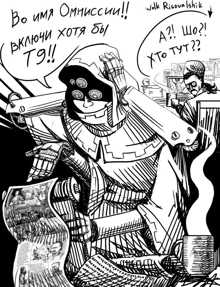    )) Wolk Risovalshik, Warhammer 40k, Adeptus Mechanicus, 