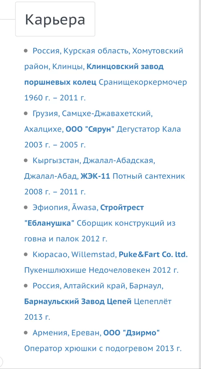 Мечта HR’а - Работа HR, Отдел кадров, Карьера, Карьерный рост, Мечта, Стеб