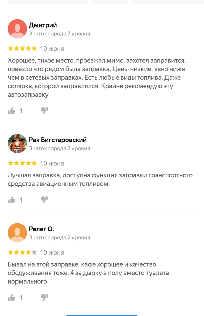 Можно ли на карте проложить несколько маршрутов