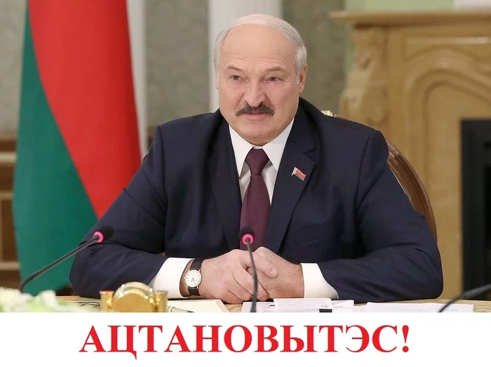 This has already happened somewhere... - Republic of Belarus, Alexander Lukashenko, Politics, Humor