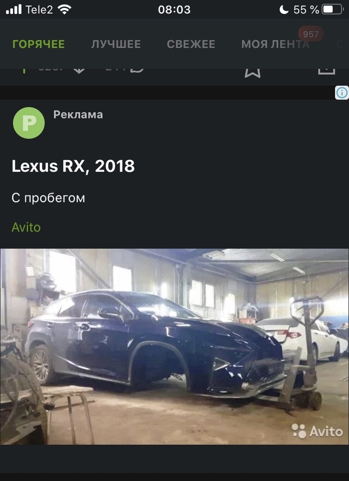 Реклама на Pikabu