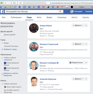 Подбор персонала через социальные сети LinkedIn, Xing, Facebook, GitHub, Хабр Карьера и др - Моё, Рекрутинг, Социальные сети, Работа HR, Заработок, Длиннопост