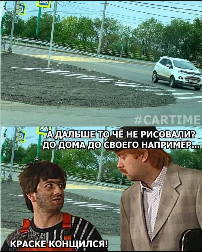 Do not scold, nasalnik - Humor, Road, zebra, Crosswalk, Auto, Our rush, Picture with text, Chelyabinsk, TV show Nasha Russia