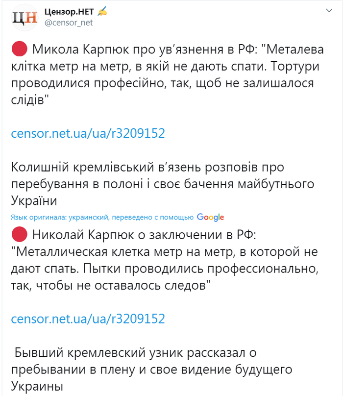 "Расстреляли меня, внучок, расстреляли" (с) Украина, Политика, Цензорнет, Скриншот, Twitter, Комментарии, Длиннопост
