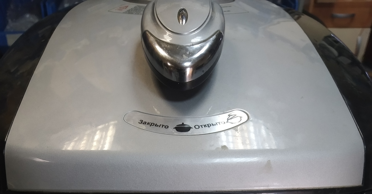 Не греет мультиварка Cuckoo | Пикабу