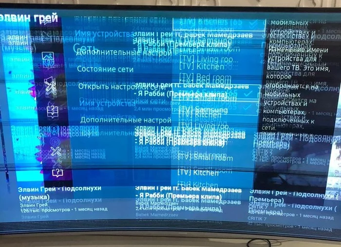 Problems with Samsung UE65KU6680 TV - Need help with repair, Kazan, TV repair, Video, My