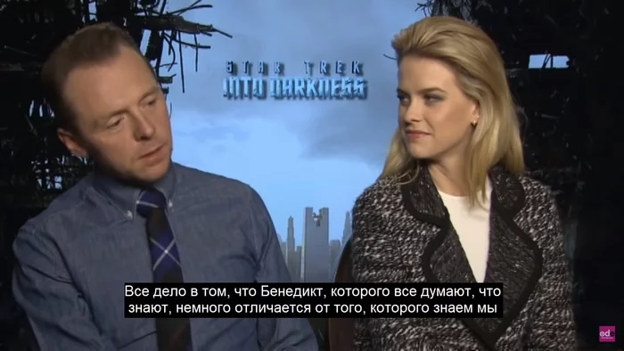 Benedict Cumberbatch in real life - Benedict Cumberbatch, Simon Pegg, Actors and actresses, Celebrities, Storyboard, Longpost, Video, Series Celebrities and movies