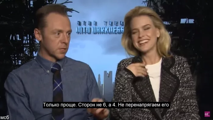 Benedict Cumberbatch in real life - Benedict Cumberbatch, Simon Pegg, Actors and actresses, Celebrities, Storyboard, Longpost, Video, Series Celebrities and movies