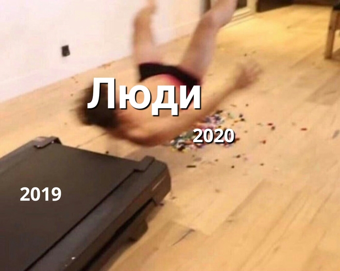   2020  