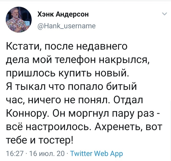 Интересно вышло
