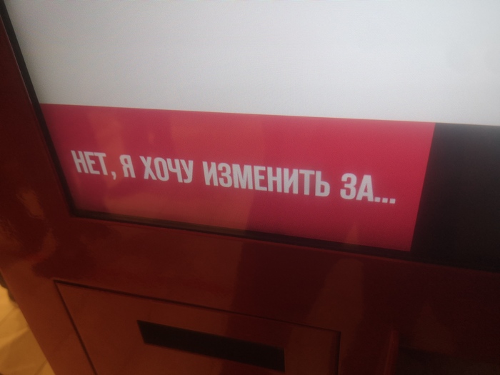 А какова цена твоей измены?