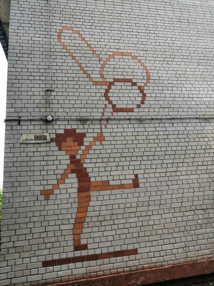 Соц. Защита