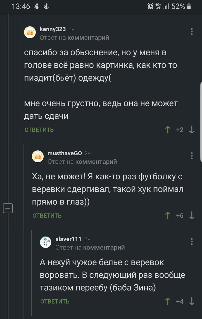 ��� ���������