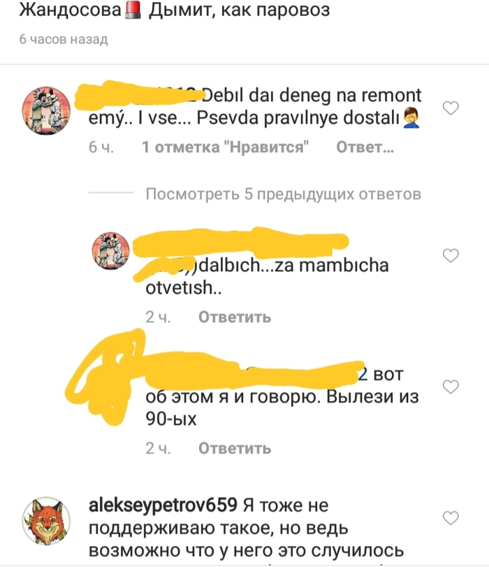 ! , , ?, , , 