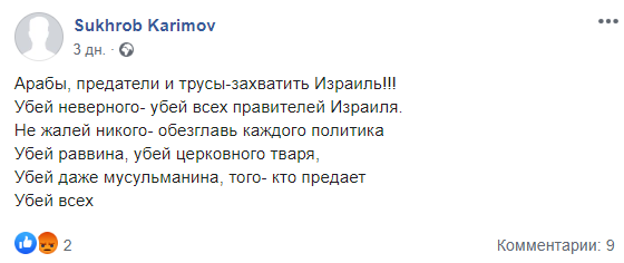 Захват заложников в Киеве: посты + задержание - Теракт, Киев, Видео