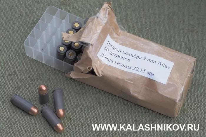 Meanwhile, Barnaul gave birth to another half-baked - Weapon, Cartridges, Mat