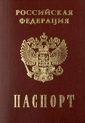 How to put a complete ban on the use of a Russian passport - My, Right, Lawyers, The passport, Russia, Fraud, Bum