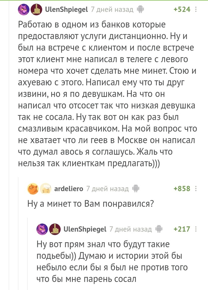 Как заставить хотеть девушку делать минет - Как познакомиться c девушкой - jagunowka.ru