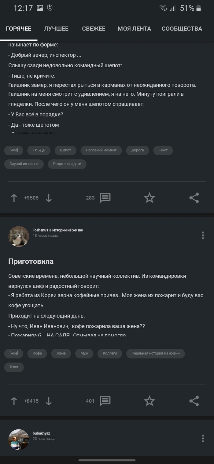 Не видно окончание постаУстройство Samsung A30S