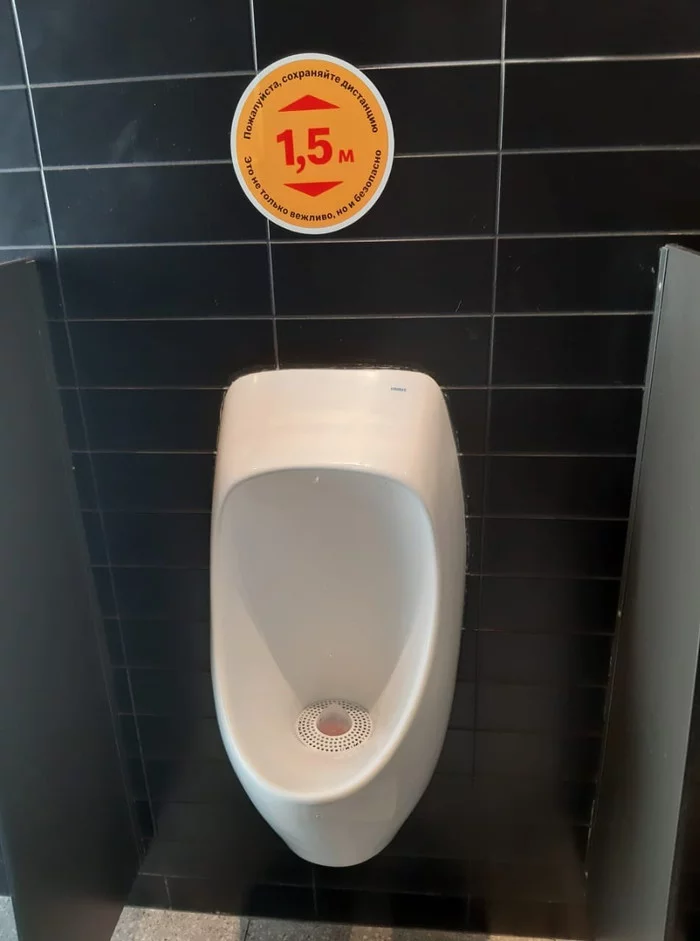 Urinal - Urinal, Distance