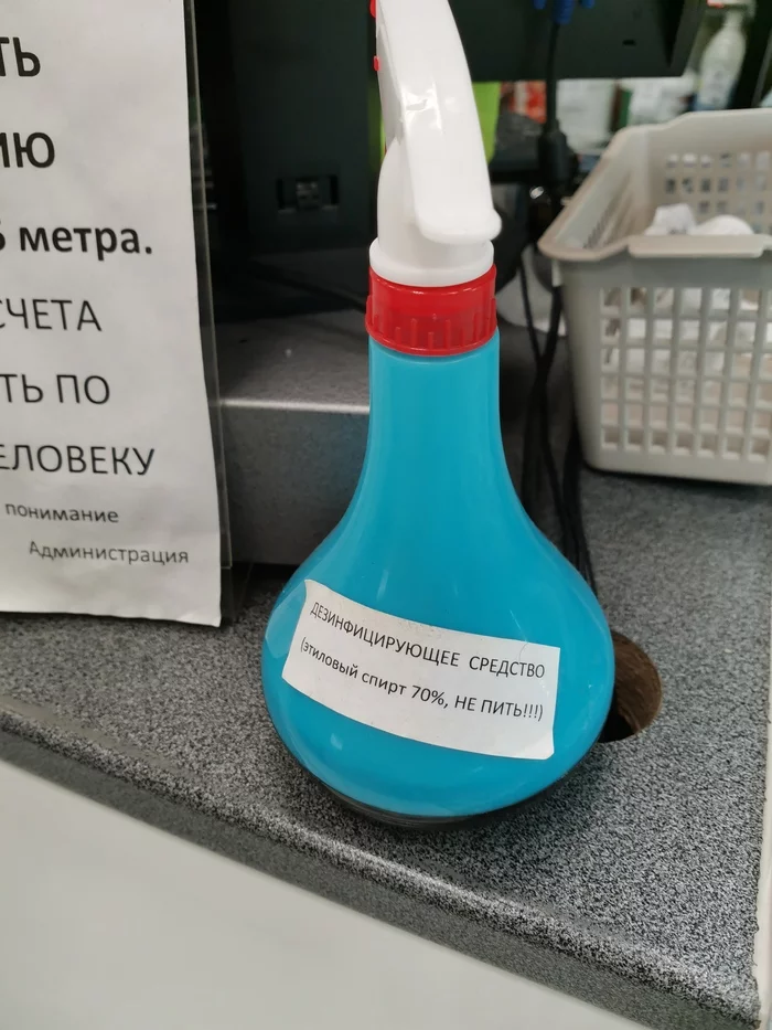 В сельском магазине - Моё, Антисептик, Фотография