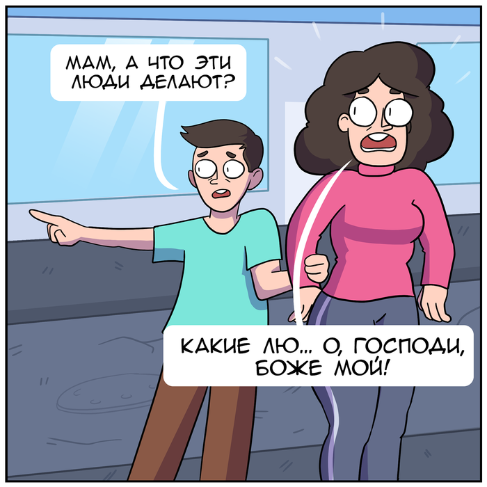 Томным что значит. Томным что значит