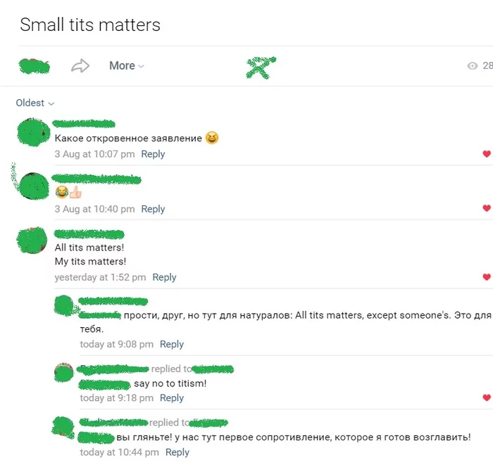 Small tits matters - Discussion, Important, Like