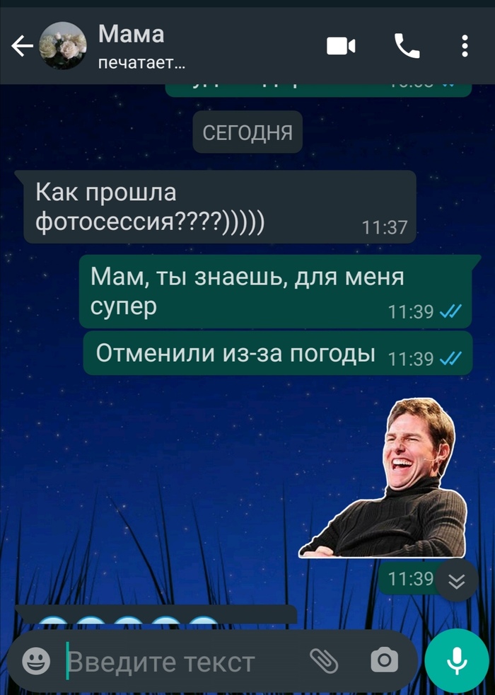 знакомства с беременной женщиной переписка и отношения