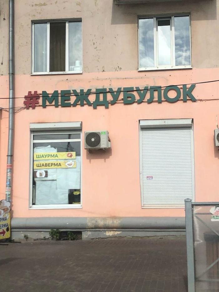 ������� �������� ��������� ������