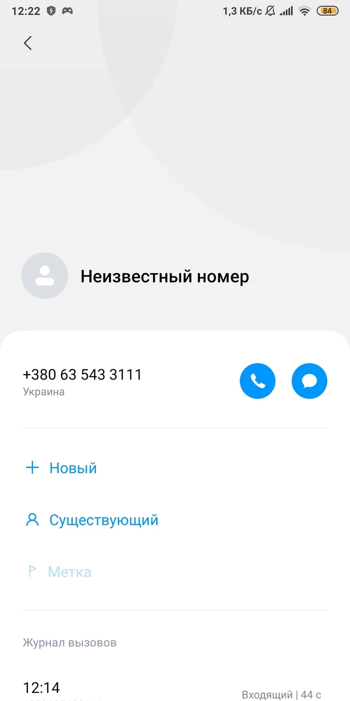 ,,Operator - My, Phone scammers, Lifecell, Operator, Longpost