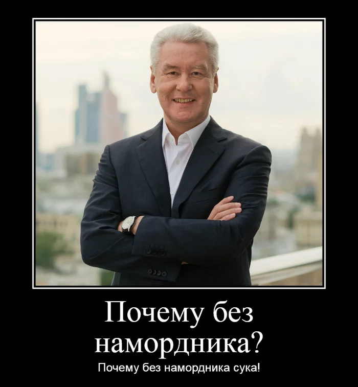 I'll just leave this here - Sergei Sobyanin, Mask, Coronavirus