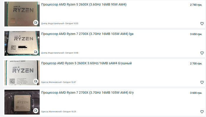   !!!     , , Amd ryzen, Olx, 