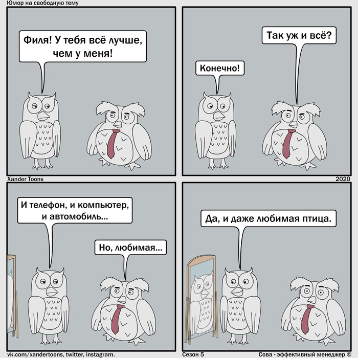      . 112 "  !"  -  , Xander Toons, , , , 